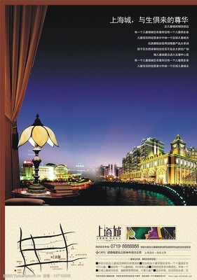 房地產廣告夜上海圖片
