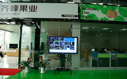 齊峰果業參加上海亞果會