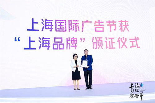 上海廣告業市場規模創歷史新高,全國約1 4龍頭廣告企業來自上海