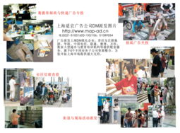 新聞中心 上海適宜廣告 工業設計展覽部