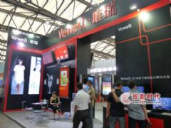 液晶拼接墻行業動態,液晶拼接墻新聞動態 pjtime.com液晶拼接墻頻道