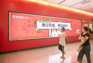 這兩天,招行魔性的廣告占領了北京上海的地鐵站