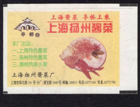 各時期鐵路交通票證 全方位故紙居 孔夫子舊書網(wǎng)