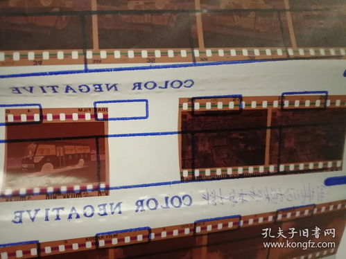 135底片 廣告公司底片 原封未動 揚子客車廠廣告底片