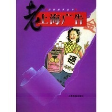 【廣告畫報】最新最全廣告畫報 產品參考信息