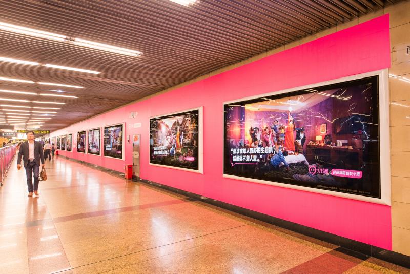 小豬、Airbnb霸屏上海地鐵站 分享經(jīng)濟(jì)再掀廣告激戰(zhàn)