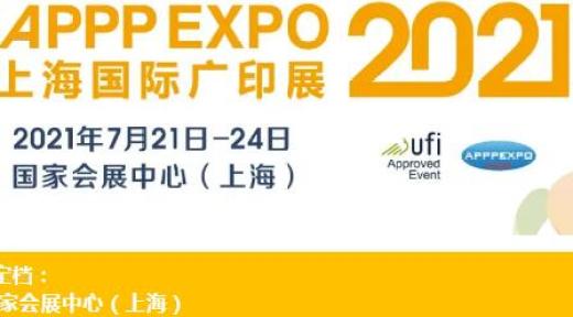 上海 中國廣告業(yè)的璀璨明珠