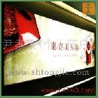 上海地鐵廣告全攻略 燈箱、地貼與站內(nèi)廣告報(bào)價(jià)及產(chǎn)品信息詳解